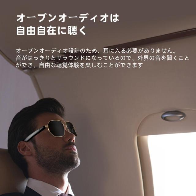 スマートグラス メガネ ワイヤレスメガネ スマート眼鏡 通知可能 音楽再生 遠隔カメラ ai機能 翻訳機能 サングラス ワイヤレスイヤホン スポーツメガネ ブルート