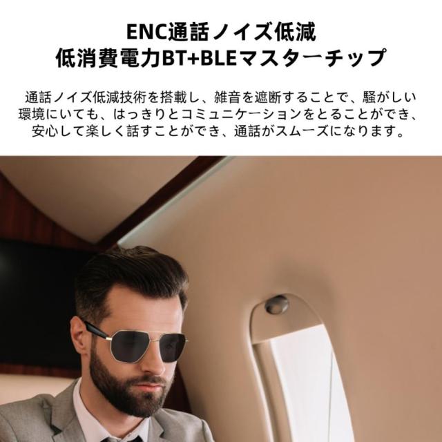 スマートグラス メガネ ワイヤレスメガネ スマート眼鏡 通知可能 音楽再生 遠隔カメラ ai機能 翻訳機能 サングラス ワイヤレスイヤホン スポーツメガネ ブルート