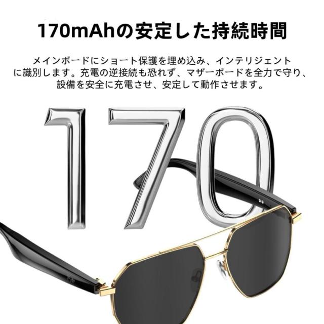 スマートグラス メガネ ワイヤレスメガネ スマート眼鏡 通知可能 音楽再生 遠隔カメラ ai機能 翻訳機能 サングラス ワイヤレスイヤホン スポーツメガネ ブルート