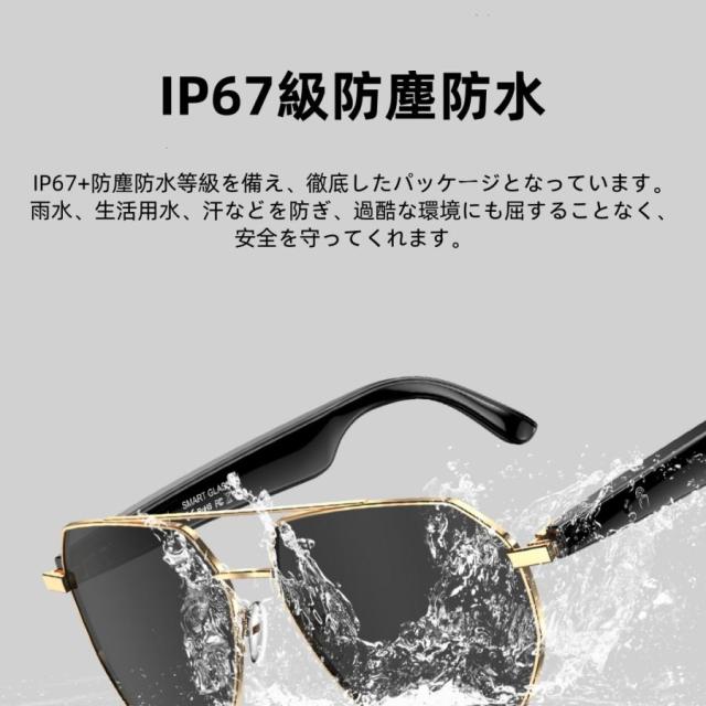 スマートグラス メガネ ワイヤレスメガネ スマート眼鏡 通知可能 音楽再生 遠隔カメラ ai機能 翻訳機能 サングラス ワイヤレスイヤホン スポーツメガネ ブルート