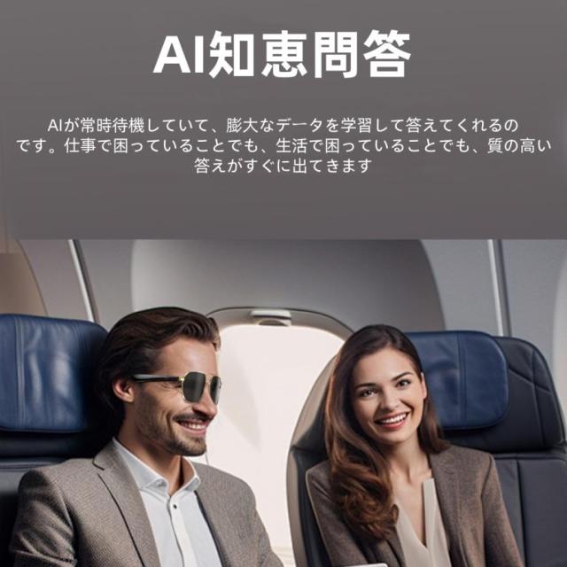 スマートグラス メガネ ワイヤレスメガネ スマート眼鏡 通知可能 音楽再生 遠隔カメラ ai機能 翻訳機能 サングラス ワイヤレスイヤホン スポーツメガネ ブルート
