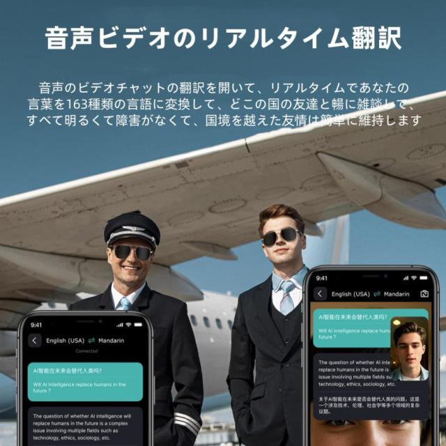 スマートグラス メガネ ワイヤレスメガネ スマート眼鏡 通知可能 音楽再生 遠隔カメラ ai機能 翻訳機能 サングラス ワイヤレスイヤホン スポーツメガネ ブルート