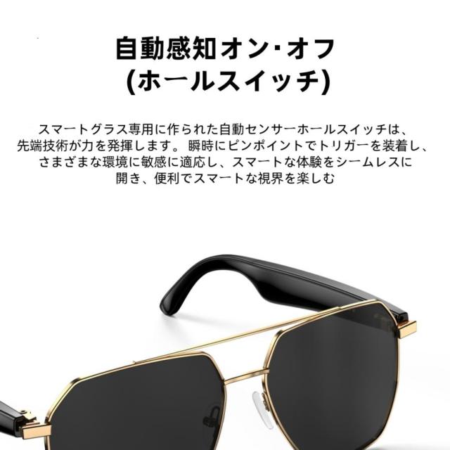 スマートグラス メガネ ワイヤレスメガネ スマート眼鏡 通知可能 音楽再生 遠隔カメラ ai機能 翻訳機能 サングラス ワイヤレスイヤホン スポーツメガネ ブルート