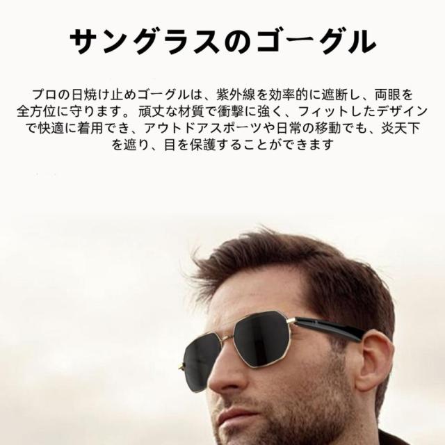 スマートグラス メガネ ワイヤレスメガネ スマート眼鏡 通知可能 音楽再生 遠隔カメラ ai機能 翻訳機能 サングラス ワイヤレスイヤホン スポーツメガネ ブルート