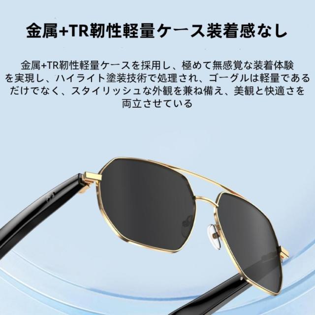 スマートグラス メガネ ワイヤレスメガネ スマート眼鏡 通知可能 音楽再生 遠隔カメラ ai機能 翻訳機能 サングラス ワイヤレスイヤホン スポーツメガネ ブルート