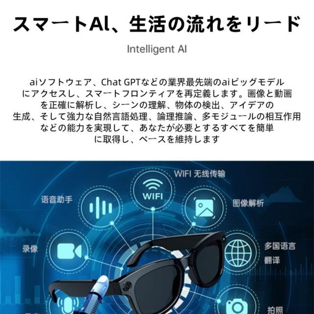 スマートグラス メガネ ワイヤレスメガネ スマート眼鏡 通知可能 音楽再生 カメラ付き スマートメガネ サングラス ワイヤレスイヤホン スポーツメガネ ブルート
