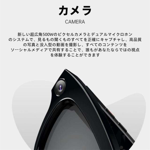 スマートグラス メガネ ワイヤレスメガネ スマート眼鏡 通知可能 音楽再生 カメラ付き スマートメガネ サングラス ワイヤレスイヤホン スポーツメガネ ブルート