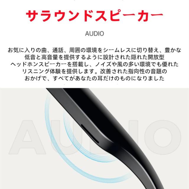 スマートグラス メガネ ワイヤレスメガネ スマート眼鏡 通知可能 音楽再生 カメラ付き スマートメガネ サングラス ワイヤレスイヤホン スポーツメガネ ブルート