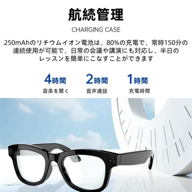 スマートグラス メガネ ワイヤレスメガネ スマート眼鏡 通知可能 音楽再生 カメラ付き スマートメガネ サングラス ワイヤレスイヤホン スポーツメガネ ブルート