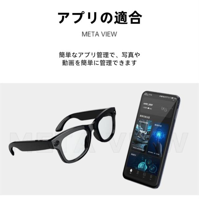 スマートグラス メガネ ワイヤレスメガネ スマート眼鏡 通知可能 音楽再生 カメラ付き スマートメガネ サングラス ワイヤレスイヤホン スポーツメガネ ブルート