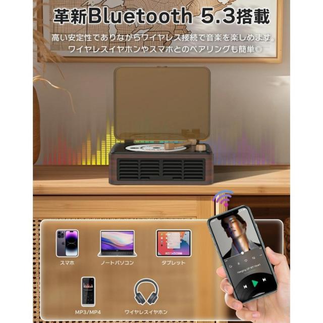 CDプレーヤー 卓上 レコードプレーヤー型 bluetooth5.0 スピーカー ラジオ USB/スマホ&ヘッドホン対応 光デジタル出力 リピート/シャッフル再生 リモコン付_5
