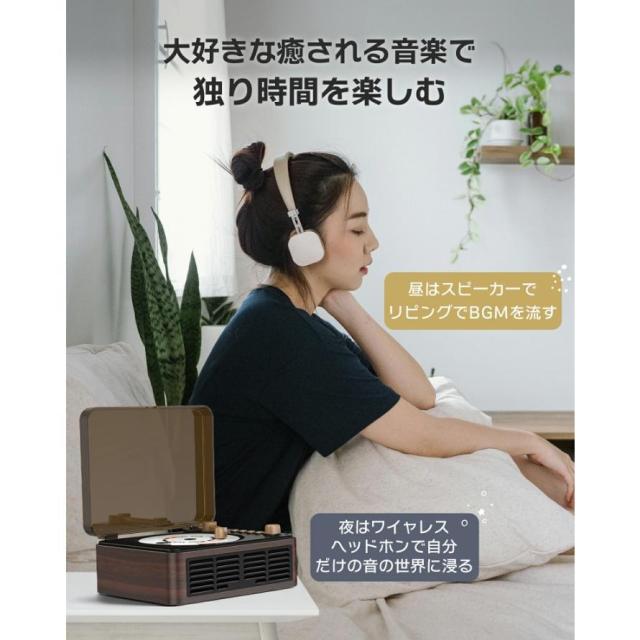 CDプレーヤー 卓上 レコードプレーヤー型 bluetooth5.0 スピーカー ラジオ USB/スマホ&ヘッドホン対応 光デジタル出力 リピート/シャッフル再生 リモコン付_6
