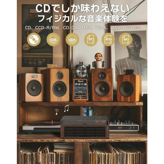 CDプレーヤー 卓上 レコードプレーヤー型 bluetooth5.0 スピーカー ラジオ USB/スマホ&ヘッドホン対応 光デジタル出力 リピート/シャッフル再生 リモコン付_7