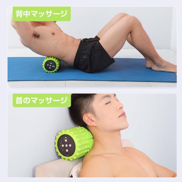 3Dマッサージロール 腰マッサージャー マッサージ器 “1分?4 000回”の振動 5段階振動 Bluetooth音楽 EVA素材 筋肉疲労を緩和する 3Dマッサージロール 腰マッサージャー マッサージ器 “1分?4 000回”の