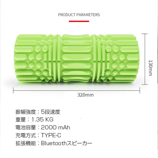 3Dマッサージロール 腰マッサージャー マッサージ器 “1分?4 000回”の振動 5段階振動 Bluetooth音楽 EVA素材 筋肉疲労を緩和する_11