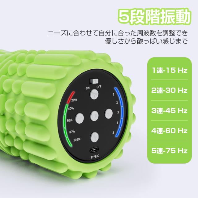 3Dマッサージロール 腰マッサージャー マッサージ器 “1分?4 000回”の振動 5段階振動 Bluetooth音楽 EVA素材 筋肉疲労を緩和する_1