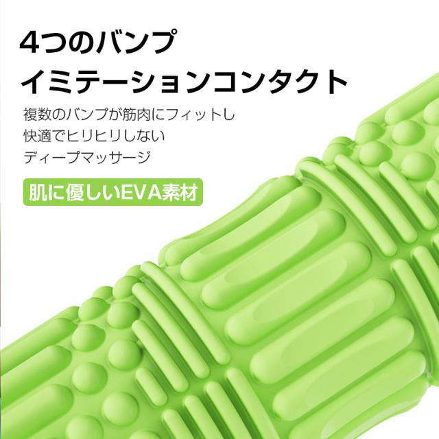 3Dマッサージロール 腰マッサージャー マッサージ器 “1分?4 000回”の振動 5段階振動 Bluetooth音楽 EVA素材 筋肉疲労を緩和する_3