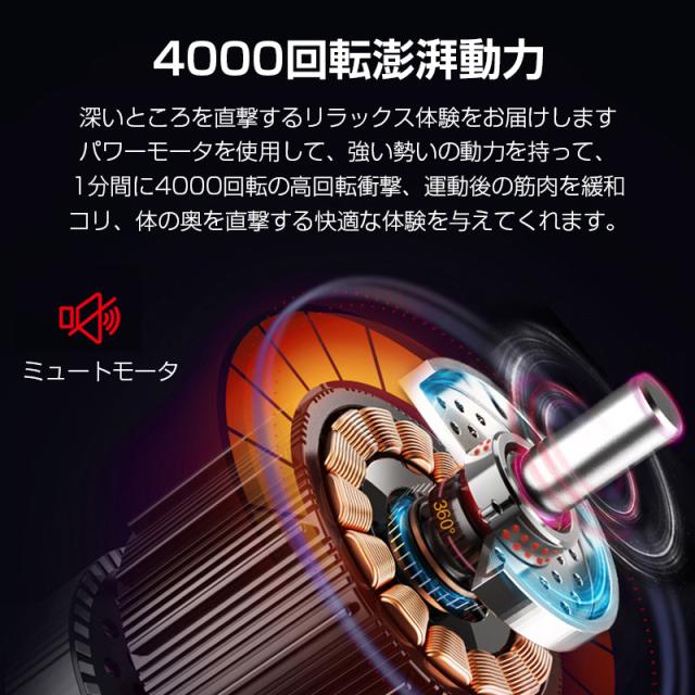 3Dマッサージロール 腰マッサージャー マッサージ器 “1分?4 000回”の