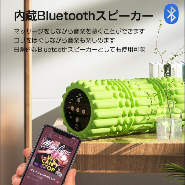3Dマッサージロール 腰マッサージャー マッサージ器 “1分?4 000回”の振動 5段階振動 Bluetooth音楽 EVA素材 筋肉疲労を緩和する_5