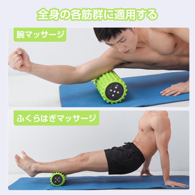 3Dマッサージロール 腰マッサージャー マッサージ器 “1分?4 000回”の振動 5段階振動 Bluetooth音楽 EVA素材 筋肉疲労を緩和する_7