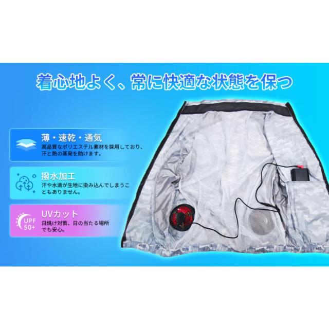 空調作業服 空調ベスト 冷却服 ワークウェア 室外作業 電動ファン付き セット エアコン服 大風量 涼しい 屋外作業 空調扇風服 接触冷感 暑さ対策 父の日 2026_11