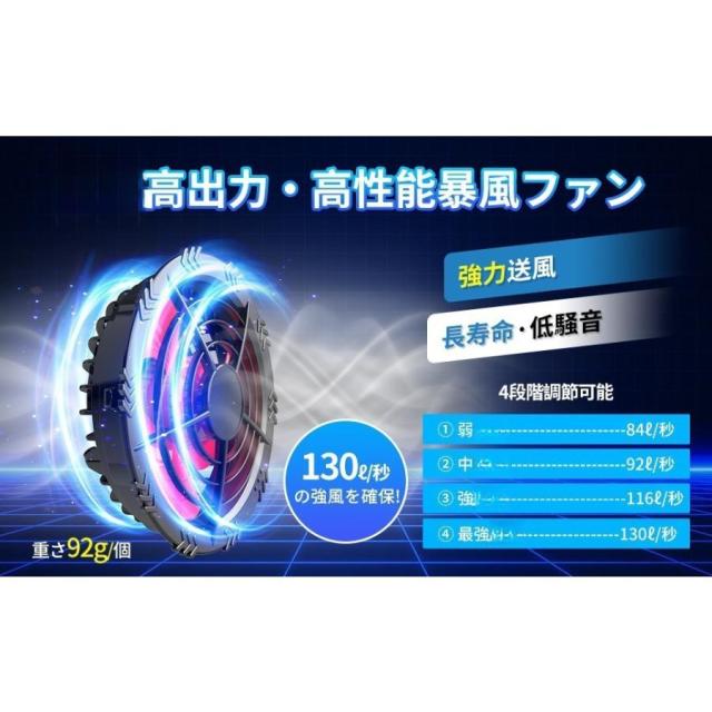空調作業服 空調ベスト 冷却服 ワークウェア 室外作業 電動ファン付き セット エアコン服 大風量 涼しい 屋外作業 空調扇風服 接触冷感 暑さ対策 父の日 2026_13