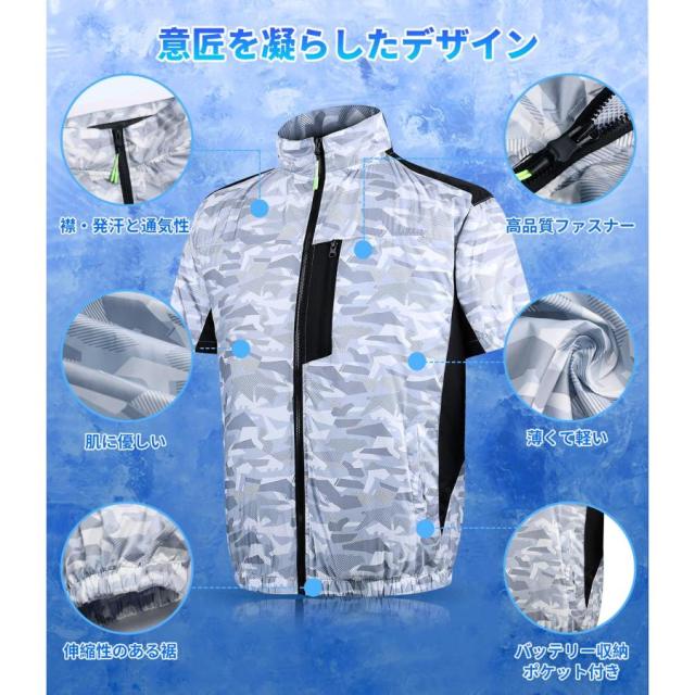 空調作業服 空調ベスト 冷却服 ワークウェア 室外作業 電動ファン付き セット エアコン服 大風量 涼しい 屋外作業 空調扇風服 接触冷感 暑さ対策 父の日 2026_5