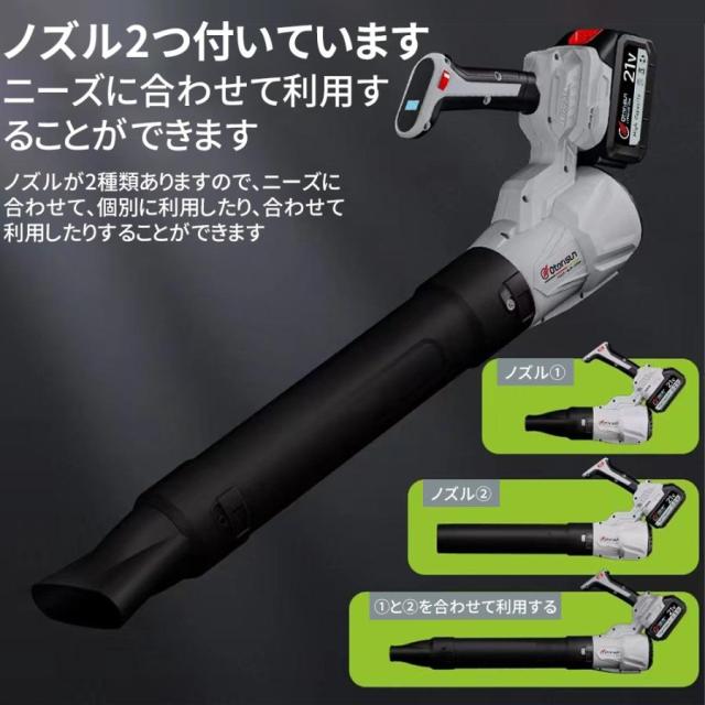 最新型!ハンディブロワー ジェットドライ 充電式 小型 5段階調整 除雪 最新型!ハンディブロワー ジェットドライ 充電式 小型 5段階調整 除雪