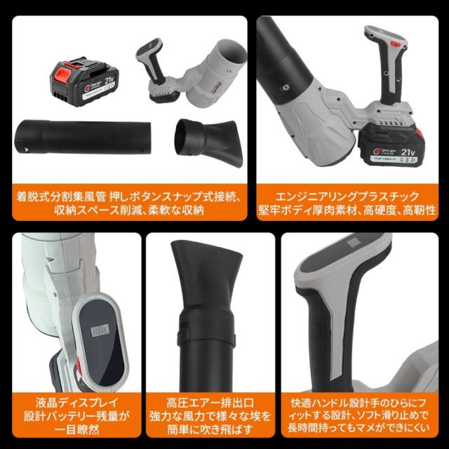 最新型！ハンディブロワー ジェットドライ 充電式 小型 5段階調整 除雪