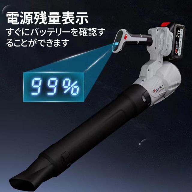最新型！ハンディブロワー ジェットドライ 充電式 小型 5段階調整 除雪