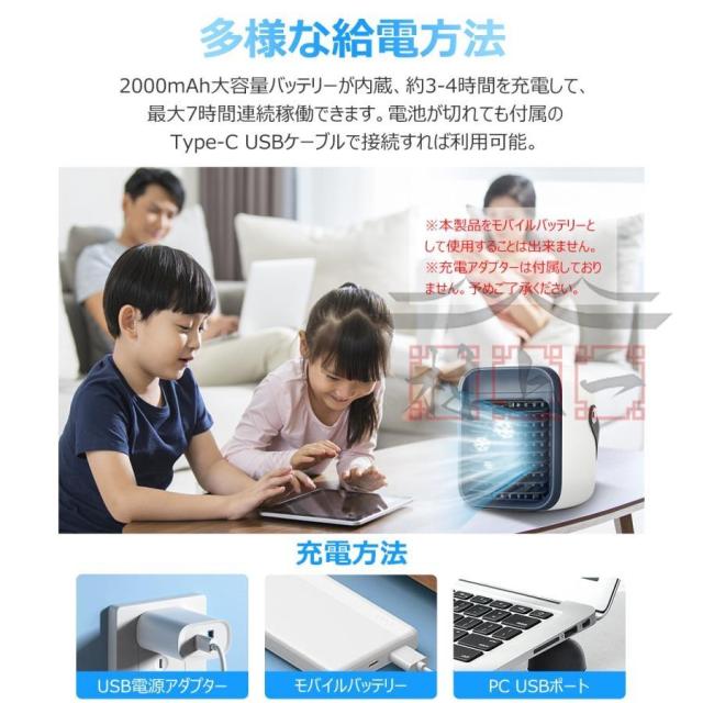 冷風機 冷風扇 卓上 小型 静音 ミニクーラー ポータブルエアコン 氷 加湿 3段階風量 7色LED USB扇風機 強力 卓上扇風機 USB充電式 空気清浄 2026最新型_16