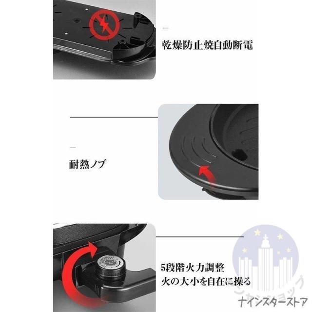 ホットプレート 焼肉 平面プレート 大型 焼肉プレート 無煙 2in1 しゃぶしゃぶ鍋 ブラック 2200W 仕切り鍋 二食鍋 パーティ キッチン家電 お好み焼き 2~8人用 ホットプレート 焼肉 平面プレート 大型 焼肉プレート 無煙 2in1