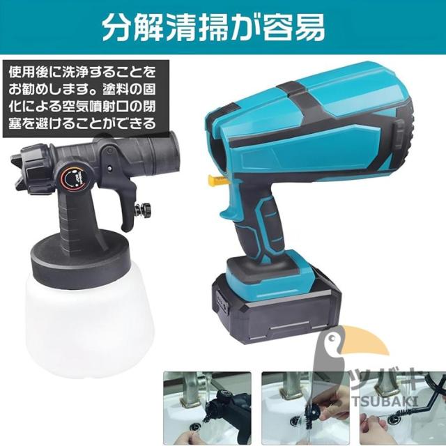 コードレス スプレーガン 電動スプレーガン スプレーガン 電動 塗装 マキタ 18Vバッテリー併用 充電式噴霧の幅調整可能 噴霧 電動ペインター 家庭用_3