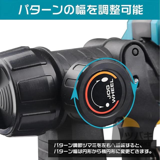 コードレス スプレーガン 電動スプレーガン スプレーガン 電動 塗装 マキタ 18Vバッテリー併用 充電式噴霧の幅調整可能 噴霧 電動ペインター 家庭用_5