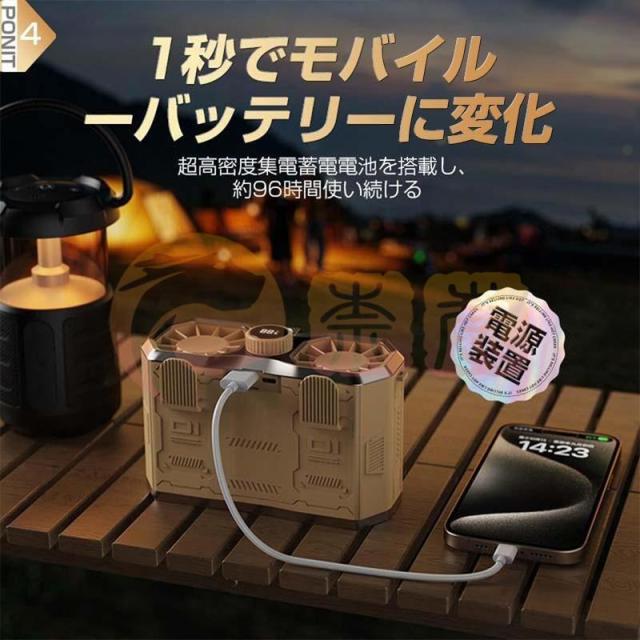 腰掛け扇風機 首掛け 20000mAhモバイル 96H時間動作 バッテリー内蔵 風量199段階 双風口 強力 小型 静音 照明 懐中電灯 dcモーター 携帯 冷風機 熱中症対策_8