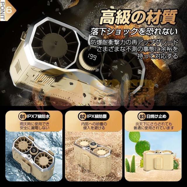 腰掛け扇風機 首掛け 20000mAhモバイル 96H時間動作 バッテリー内蔵 風量199段階 双風口 強力 小型 静音 照明 懐中電灯 dcモーター 携帯 冷風機 熱中症対策_10
