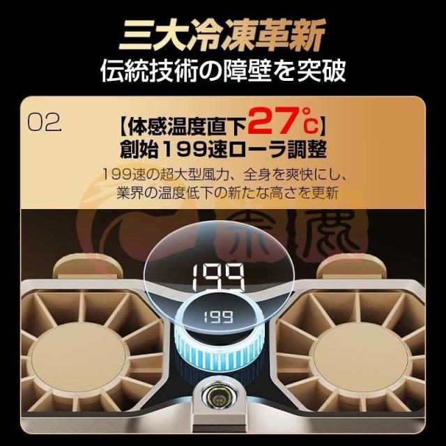 腰掛け扇風機 首掛け 20000mAhモバイル 96H時間動作 バッテリー内蔵 風量199段階 双風口 強力 小型 静音 照明 懐中電灯 dcモーター 携帯 冷風機 熱中症対策_3