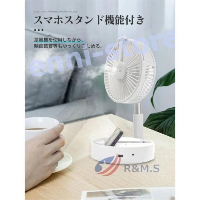 扇風機 USB 折り畳み 伸縮 強力 静音 加湿 卓上扇風機 LEDライト ミニ扇風機 ハンディ扇風機 扇風機 usb 小型 卓上 充電式_10