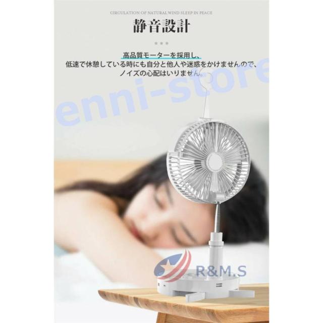 扇風機 USB 折り畳み 伸縮 強力 静音 加湿 卓上扇風機 LEDライト ミニ扇風機 ハンディ扇風機 扇風機 usb 小型 卓上 充電式_16