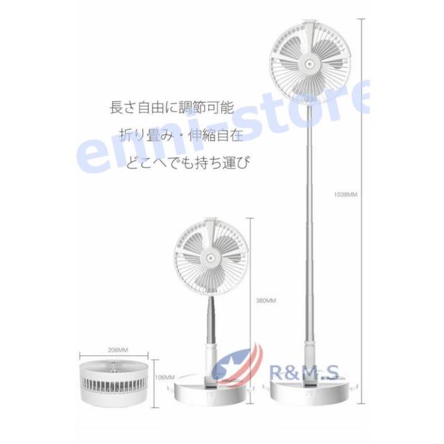 扇風機 USB 折り畳み 伸縮 強力 静音 加湿 卓上扇風機 LEDライト ミニ扇風機 ハンディ扇風機 扇風機 usb 小型 卓上 充電式_17