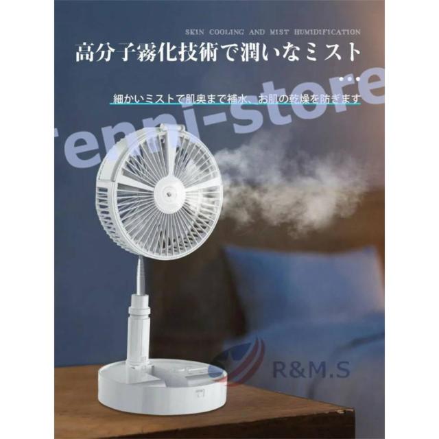扇風機 USB 折り畳み 伸縮 強力 静音 加湿 卓上扇風機 LEDライト ミニ扇風機 ハンディ扇風機 扇風機 usb 小型 卓上 充電式_6