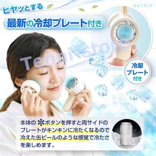 冷却プレート 扇風機 ネッククーラー 携帯扇風機 首掛け扇風機 折りたたみ式 ヒヤクール 首掛け 作業_2