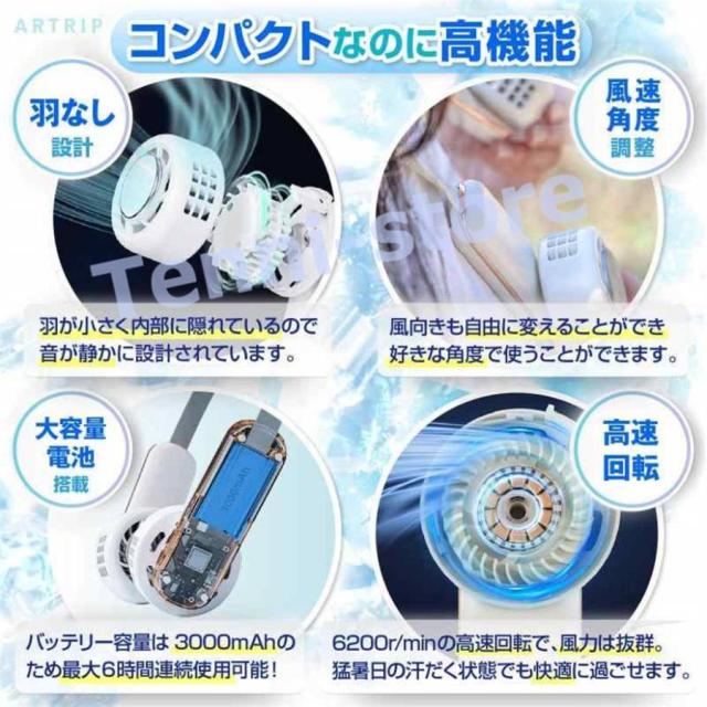 冷却プレート 扇風機 ネッククーラー 携帯扇風機 首掛け扇風機 折りたたみ式 ヒヤクール 首掛け 作業_4