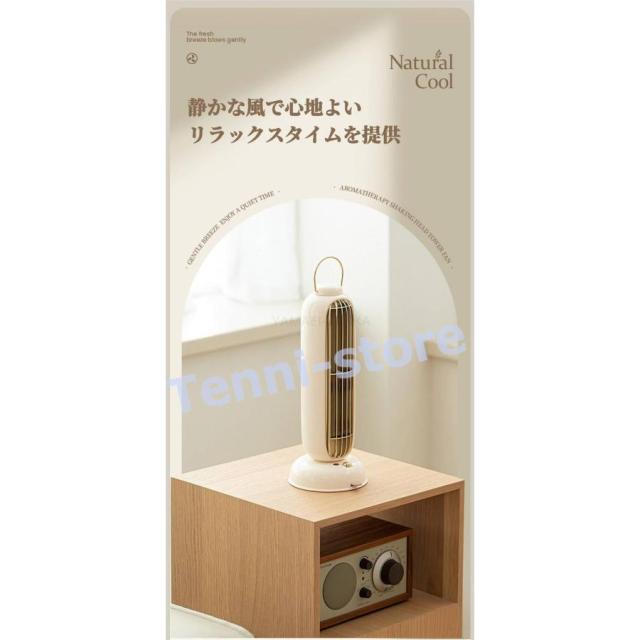 タワーファン 小型 扇風機 卓上3600mAh大容量バッテリー 90左右自動首