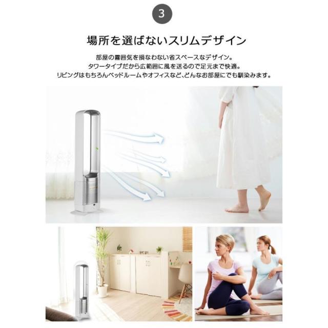 扇風機 主柱愛好者 dc原動機 羽なし リビング 鳥毛のない愛好者 空気の状態の循環過程 花粉?濾過性病原体打つ手空気の状態斎戒もく浴 省エネ かっこ良い遠隔操作 無鳥毛 生きて行く家電 取って置く役立つこと