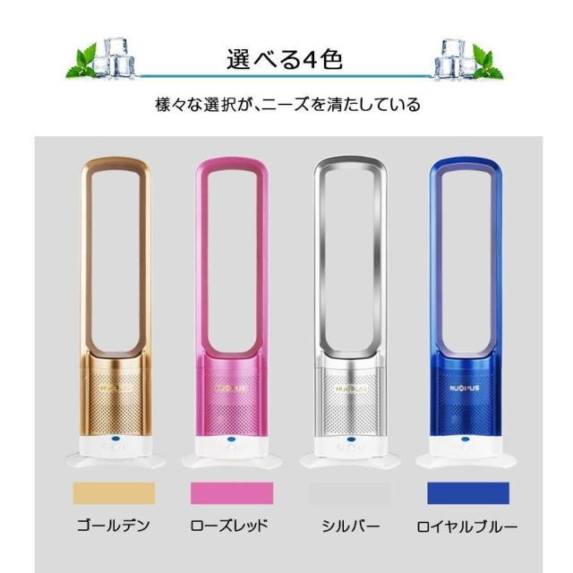 扇風機 主柱愛好者 dc原動機 羽なし リビング 鳥毛のない愛好者 空気の状態の循環過程 花粉?濾過性病原体打つ手空気の状態斎戒もく浴 省エネ かっこ良い遠隔操作 無鳥毛 生きて行く家電 取って置く役立つこと