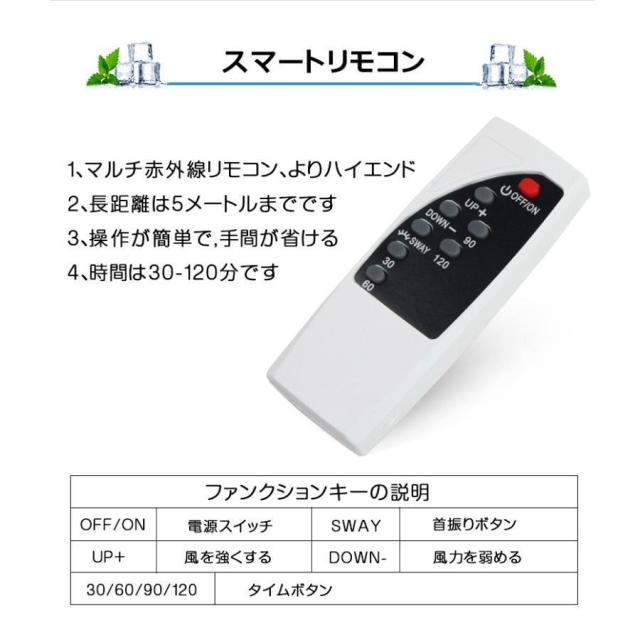 扇風機 主柱愛好者 dc原動機 羽なし リビング 鳥毛のない愛好者 空気の状態の循環過程 花粉?濾過性病原体打つ手空気の状態斎戒もく浴 省エネ かっこ良い遠隔操作 無鳥毛 生きて行く家電 取って置く役立つこと