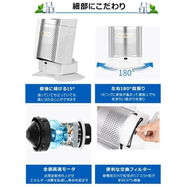扇風機 主柱愛好者 dc原動機 羽なし リビング 鳥毛のない愛好者 空気の状態の循環過程 花粉?濾過性病原体打つ手空気の状態斎戒もく浴 省エネ かっこ良い遠隔操作 無鳥毛 生きて行く家電 取って置く役立つこと