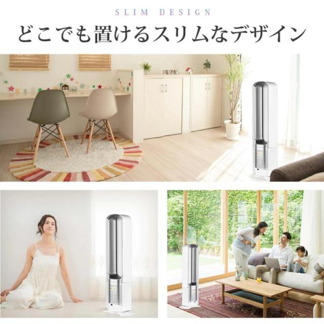 扇風機 主柱愛好者 dc原動機 羽なし リビング 鳥毛のない愛好者 空気の状態の循環過程 花粉?濾過性病原体打つ手空気の状態斎戒もく浴 省エネ かっこ良い遠隔操作 無鳥毛 生きて行く家電 取って置く役立つこと