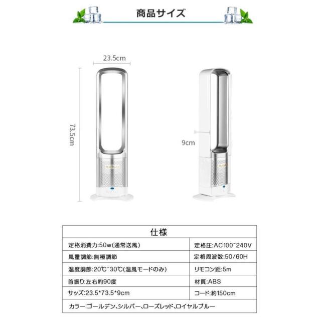 扇風機 主柱愛好者 dc原動機 羽なし リビング 鳥毛のない愛好者 空気の状態の循環過程 花粉?濾過性病原体打つ手空気の状態斎戒もく浴 省エネ かっこ良い遠隔操作 無鳥毛 生きて行く家電 取って置く役立つこと